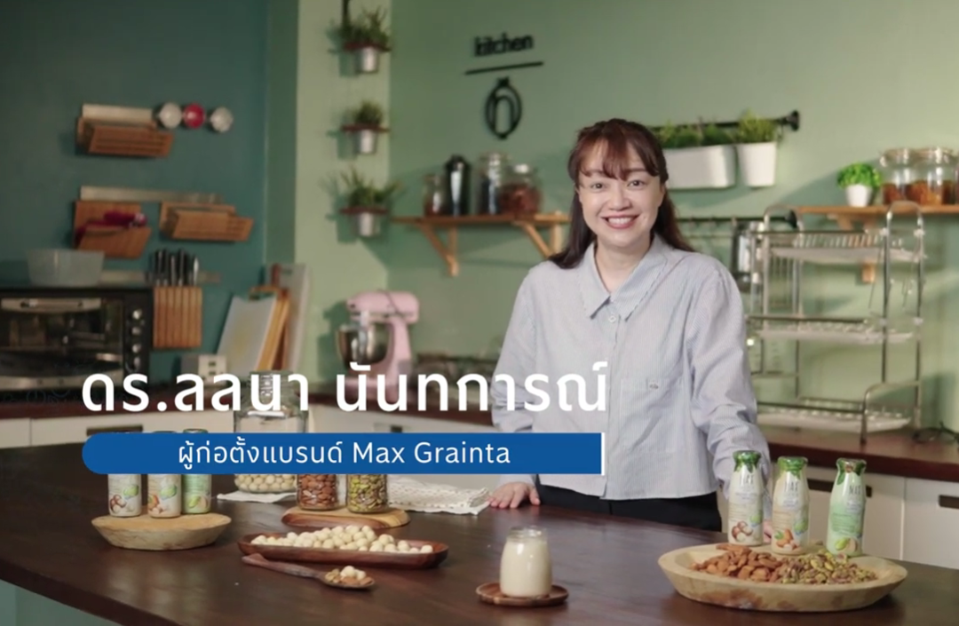 จากหอพักสตรี สู่ธุรกิจนมถั่ว