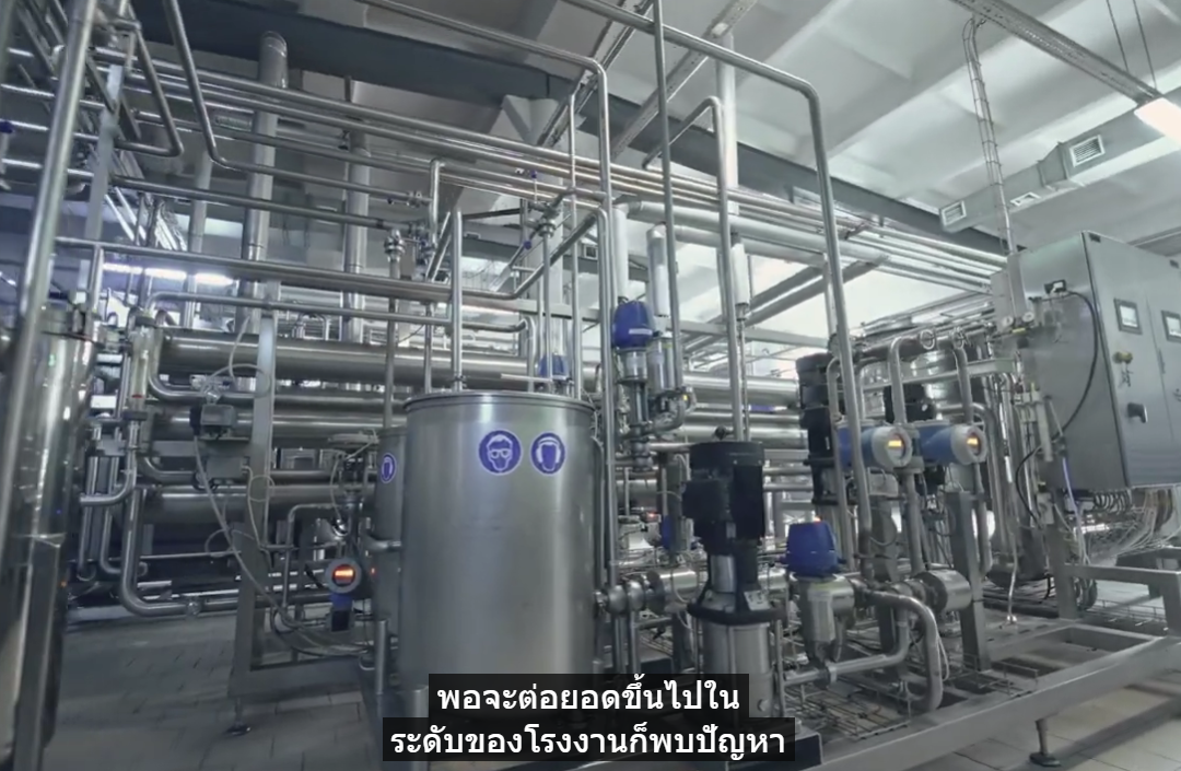 ความยากจากโฮมเมด สู่โรงงานอุตสาหกรรม