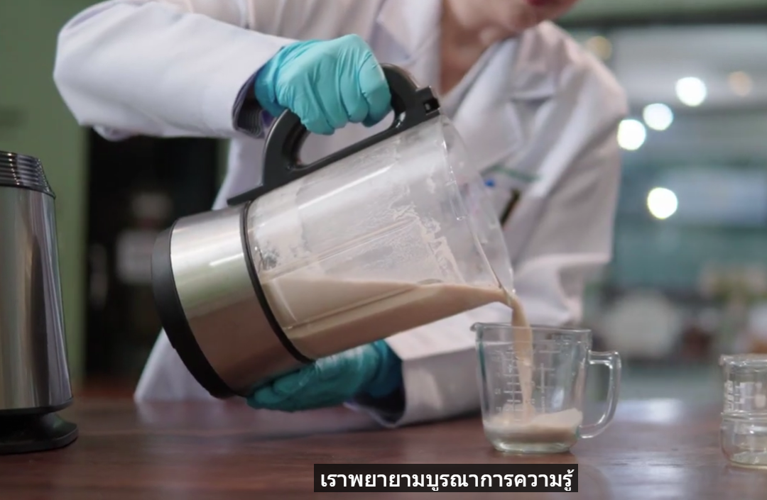 บด ต้ม ปั่น จากเมล็ดแท้ 100%