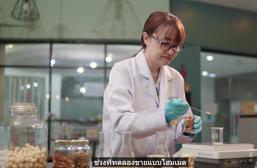 นมถั่วธัญพืช ไฟเบอร์สูง แมคเกรนต้า