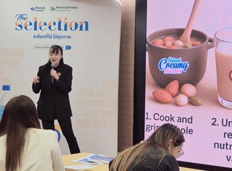 The Selection มุ่งมั่นที่จะนำเสนอบทความเกี่ยวกับสุขภาพ และผลิตภัณฑ์ดูแลผู้ป่วย