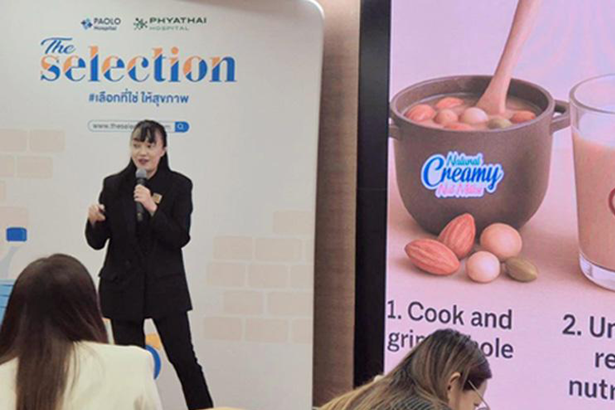 The Selection มุ่งมั่นที่จะนำเสนอบทความเกี่ยวกับสุขภาพ และผลิตภัณฑ์ดูแลผู้ป่วย