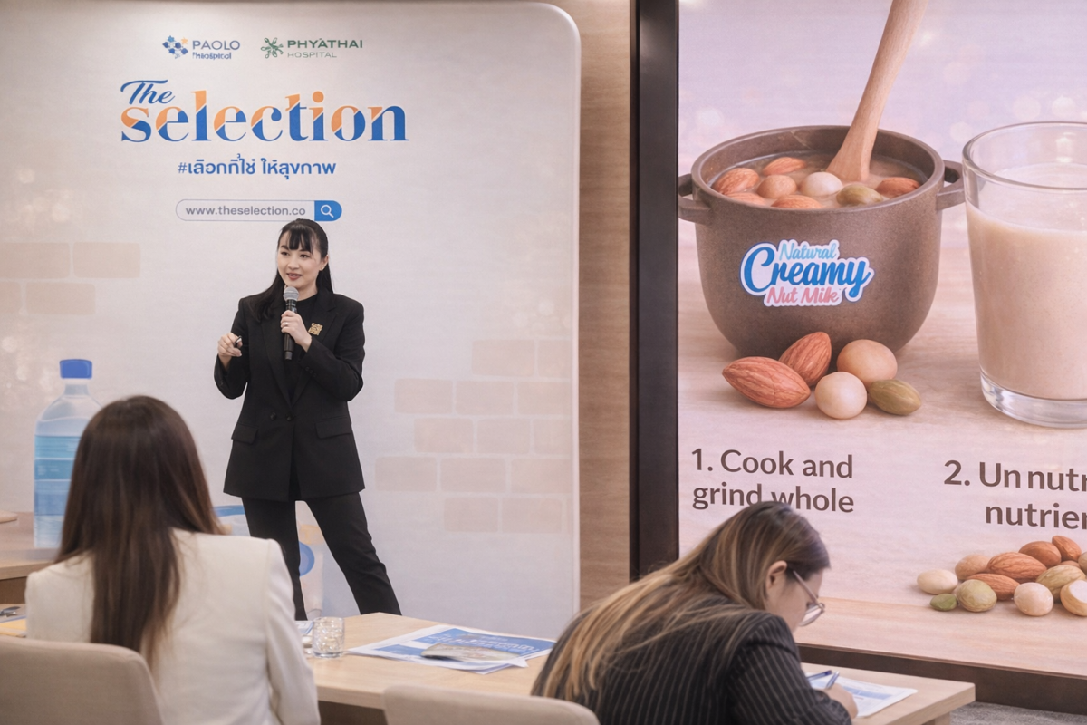 The Selection มุ่งมั่นที่จะนำเสนอบทความเกี่ยวกับสุขภาพ และผลิตภัณฑ์ดูแลผู้ป่วย