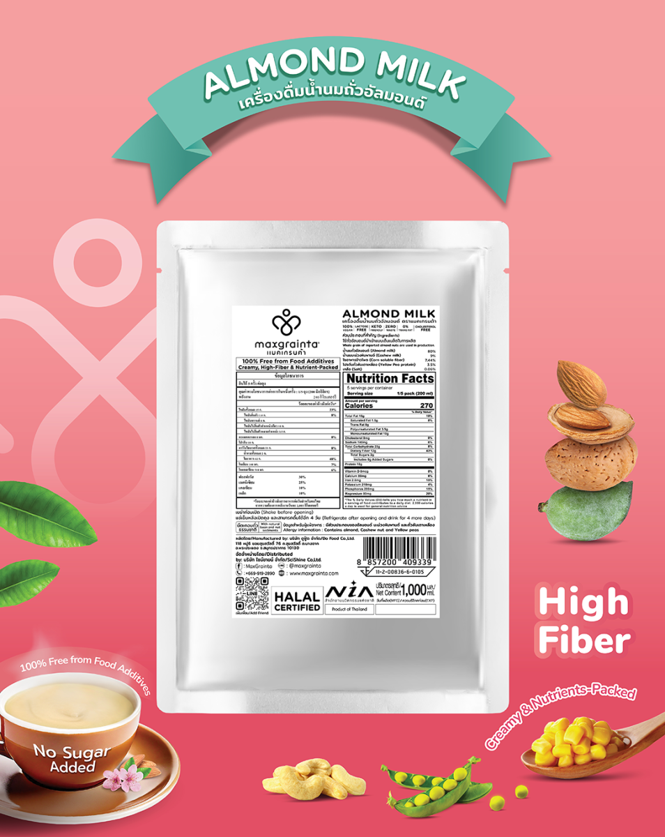 น้ำนมอัลมอนด์สเตอริไลซ์ ตราแมคเกรนต้า
