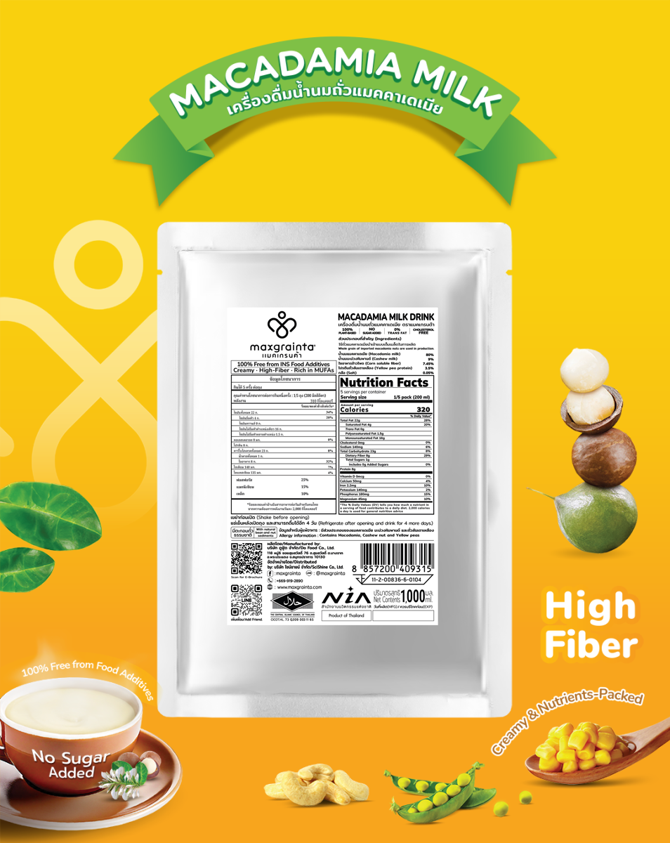 Maxgrainta Sterilized Macadamia Nut Milk