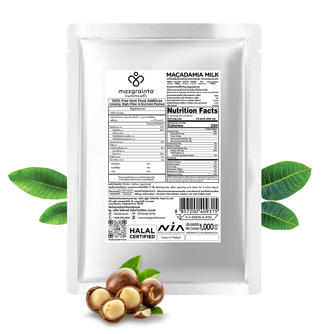 น้ำนมถั่วแมคคาเดเมียสเตอริไลซ์ แมคเกรนต้า
