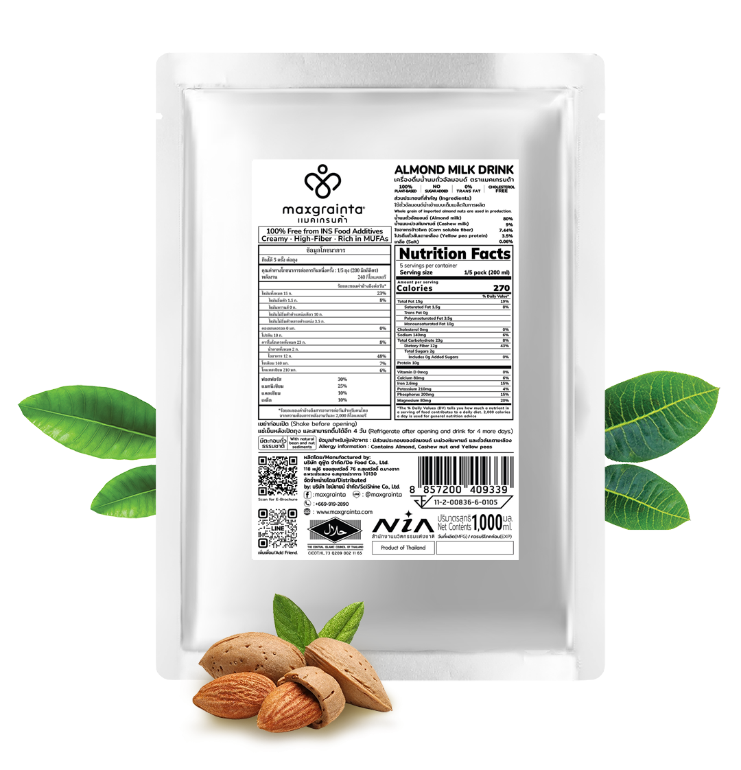 Maxgrainta Sterilized Almond Milk