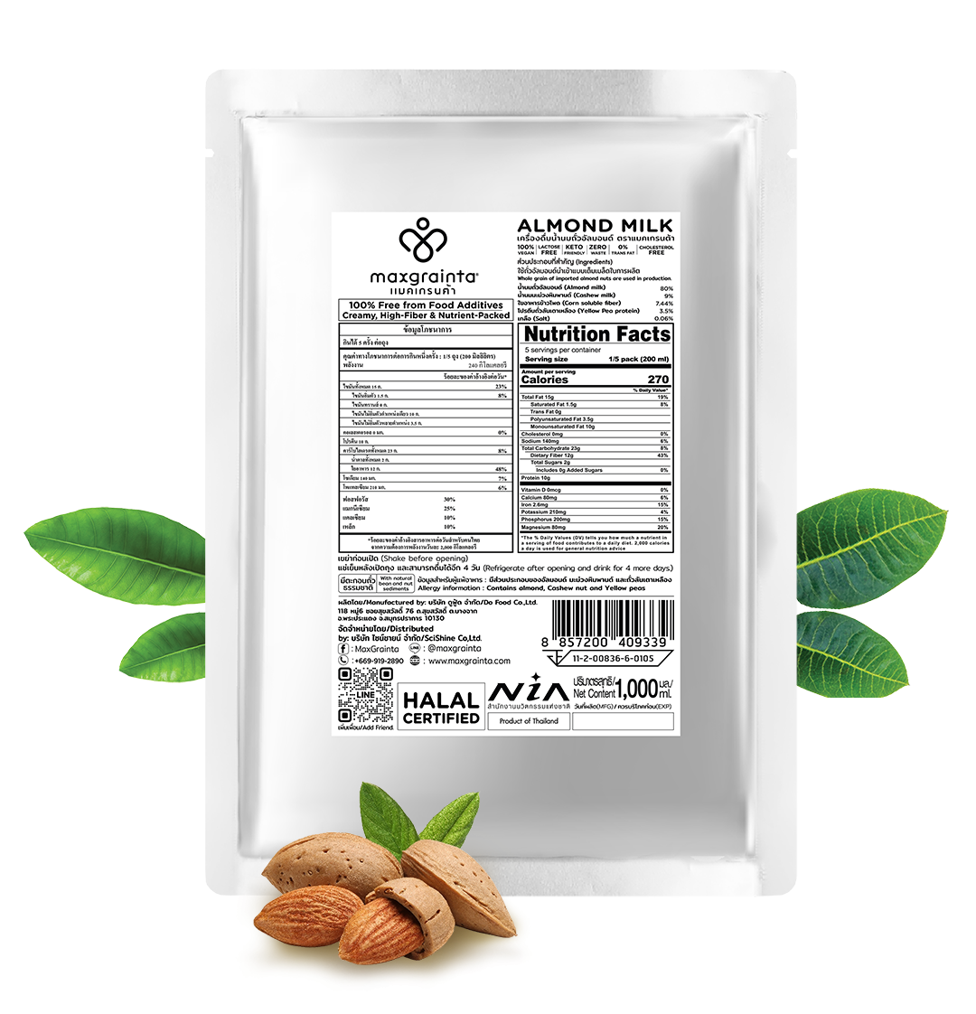 น้ำนมอัลมอนด์สเตอริไลซ์ ตราแมคเกรนต้า